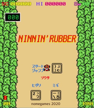 NINNIN'RUBBER [nome games]