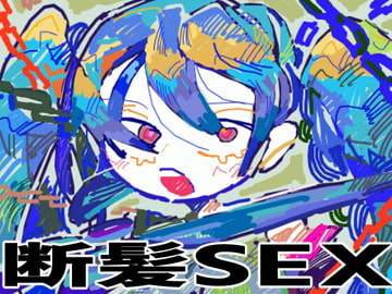 カットドール [ヤヤチョモランマ]