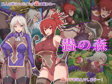 蟲の森 [白い天道虫]