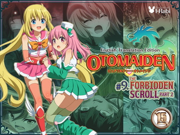 Pure Soldier OTOMAIDEN #9.The Forbidden Scroll Part 2(English Edition) [I-Rabi]