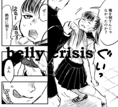 JKクライシス1リメイク版 [JabyssK]