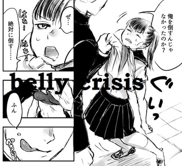 JKクライシス1リメイク版 [JabyssK]