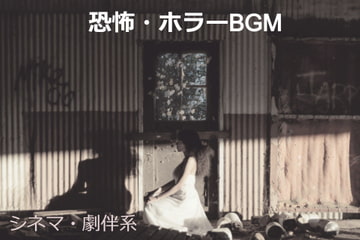 reign of terror [霧切酢]