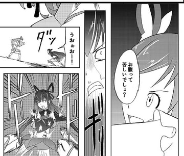 belly crisis プリ編 [JabyssK]