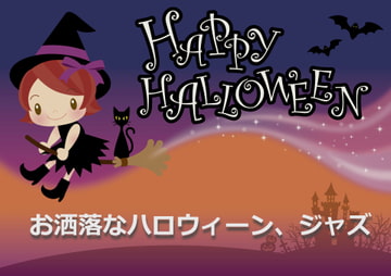 wine-led party [霧切酢]