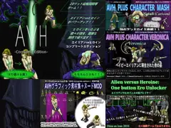 AVH-CompleteEdition-のオールインワンエディション