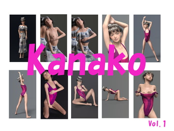 Kanako vol.1 [Yu2iey]