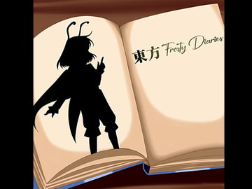 東方Frosty Diaries [Violet Delta]