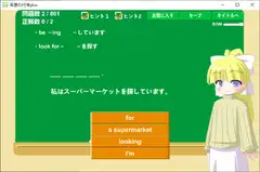 英語のメモ帳plus