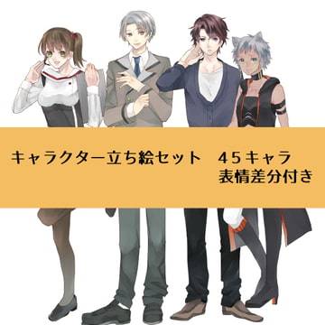キャラクター立ち絵セット [マリアβ]
