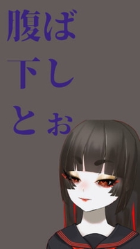 お腹お下し実況まとめ [実録汚物音声専門店]