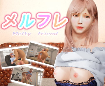 メルフレ [こづるソフトウェア]