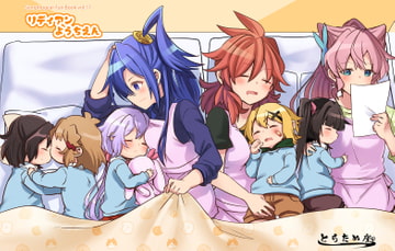 リディアンようちえん [ToraTanu Constellation]