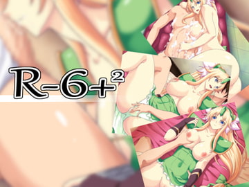 R-6+2 [青]