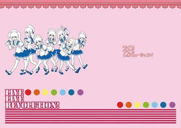 LIVE LIVE REVOLUTION! [KAERU COMICS]