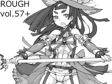 ROUGH vol.57+ [猫屋懐月堂]
