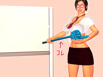 ツンツン指示棒 [らぶてっつ]