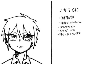 ボーイッシュ女子便秘便野糞 [ぺんぎんのお社]