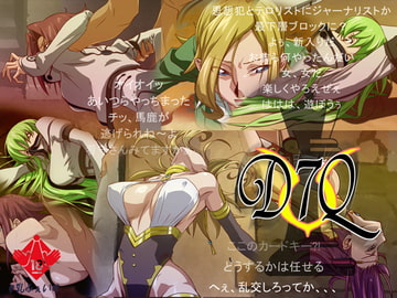 D7Q [乳ふぇいす]