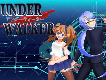 UNDER WALKER [有機野菜畑]