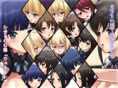 劣等生の周りの女の子たち シチュCG集 #1『ウェイトレス』