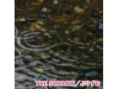 【シングル】THE SORROW/ぷりずむ
