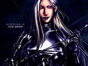 ふたなりシスターの肉便器・調教懺悔 [Paint Lab]