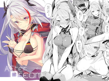 After Dream [小糸創作所]