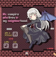 ソフィーちゃんの悪夢 [nome games]