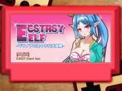 エクスタシーエルフ -ララノアのえっちな大冒険- [ちぇすとぼっくす]