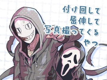 付け回して屈伸して写真撮ってくるやつ [空色イン]