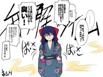 おならする女の子たち・10月分 [へすを]