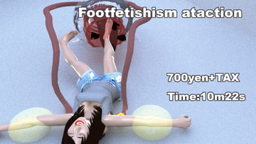 足フェチアトラクション 第1試練 ムービー [SFL]