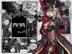 MMMヴィランズ3rd「ご容赦ください!!我の竿!!ズリ止まらんぜええええエッッッロ!!」