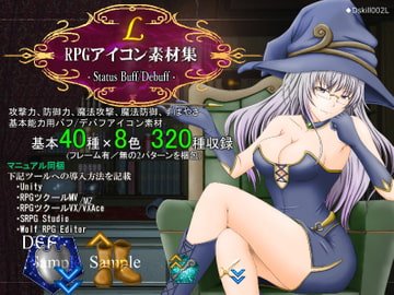RPGアイコン素材集 -Status Buff/Debuff-/L [ディムヴァイス]