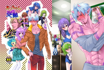 おっちゃんの受難 [URARAKA β]