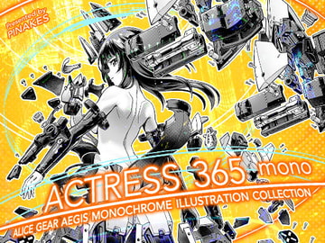 ACTRESS 365 mono [Pinacotheca]