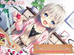 【簡体中文版】【耳かき/調理音/咀嚼音】Heartful Dining～デザート作りが大好きな甘党おっとり彼女と～【CV.佐々木未来】 [みんなで翻訳]