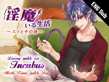 [ENG Sub] Living with an Incubus ~More Time with Sui~ [monoBlue]