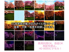 CG背景素材集(水彩スタイル)桜シリーズ-1(8Kピクセル、フルHDサイズ) [White Atelier]