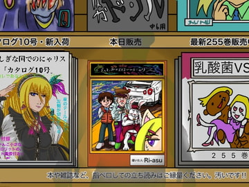 ふしぎな国でのにゃリス13 [AtelierNoumite]