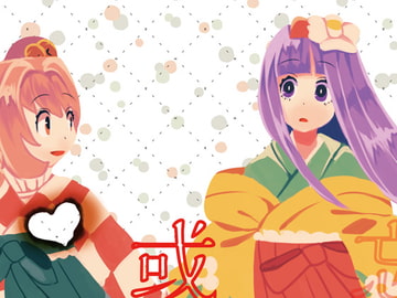 或いは標本へ憶いを馳せる [HOSENROCK]