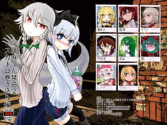 咲みょん禁忌2スカトロ巻き込み編 [やし屋]