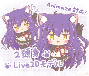 【Animaze対応】司書にゃんこさん Live2Dモデル [みたらしねこ]