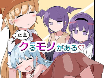 正直、クるモノがある 5 [GM計画]