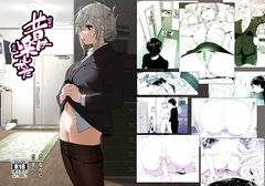 昔は楽しかった [なかにしゆうた]