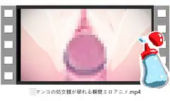マンコの処女膜が破れる瞬間ロストバージン初体験エロアニメ