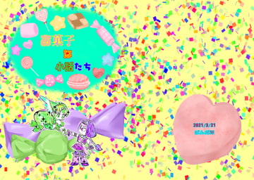 おかしな小話 [ぱんだ屋]