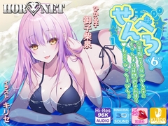 【耳舐め超特化】せんべろ6 -小悪魔サキュ嬢ひかる子のぐっちょり耳舐めはお耳も●んこもびっちょびちょ- [HORNET]