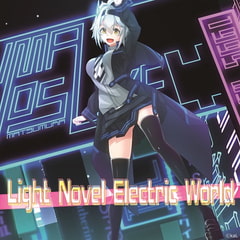 Light Novel Electric World [TK Projects]